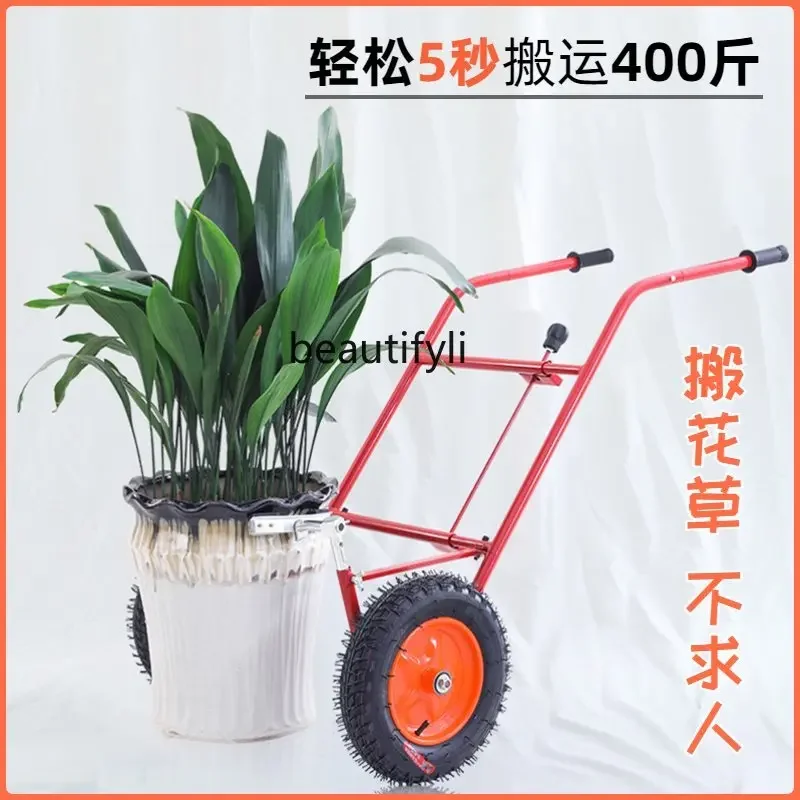 YH Mobile cart greenhouse flower handling artifact tray base universal wheel lifting flower pot tool cart