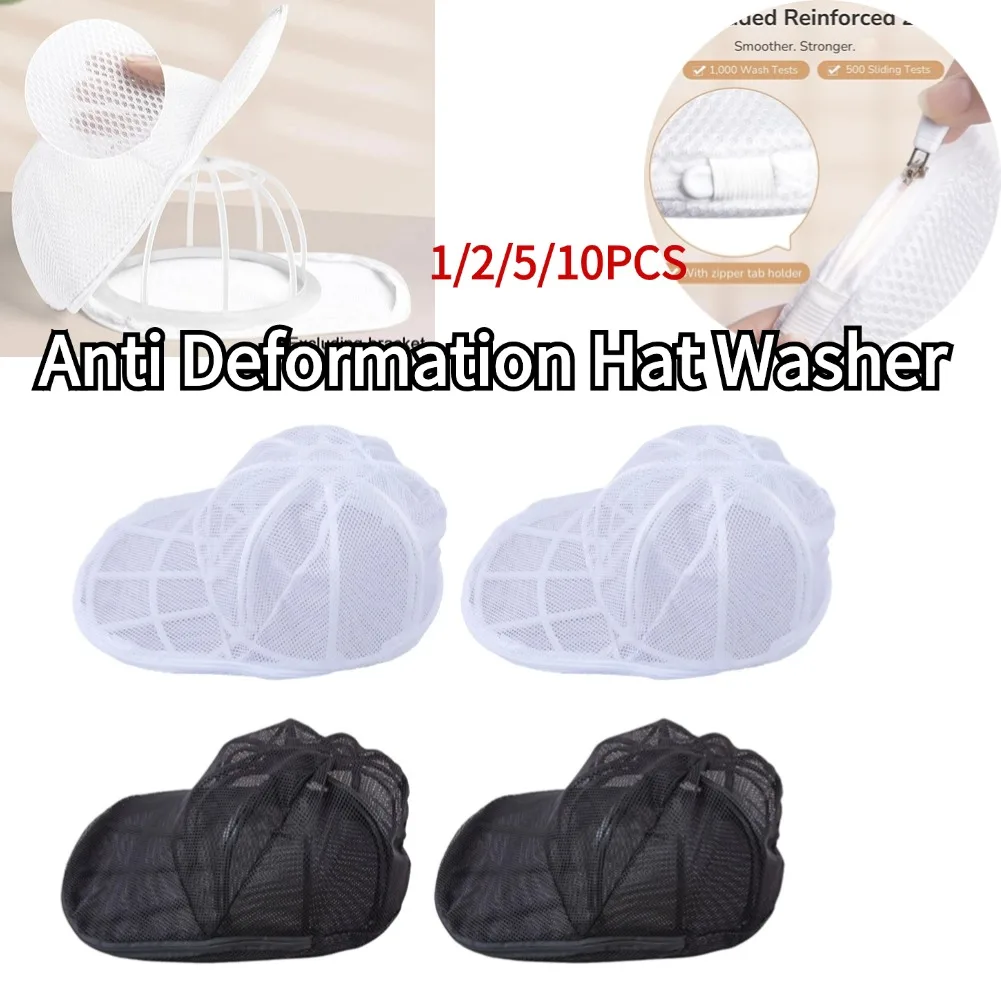 Anti Deformation Hat Washer Hat Cleaning Kit Not Include Frame for Flat and Curved Hats Washing Hat Rack Wash Machine Cover