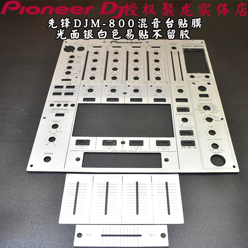 

DJM800 mixer panel film protection sticker black and white sticker optional spot supply