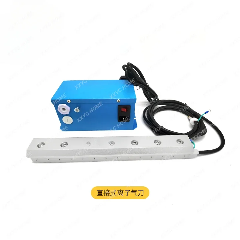 In addition to electrostatic dedusting ion air knife air knife film paper packaging printing industrial electrostatic ion airrod