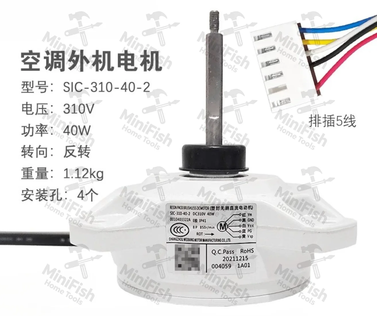 Suitable for Haier Inverter Air Conditioner DC Fan External Motor SIC-310-40-2 Inversion 0010403322A