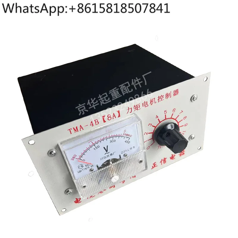 

Driving Electric Cable Reel Special Governor TMA-4B (8A) Torque Motor Controller Instrument