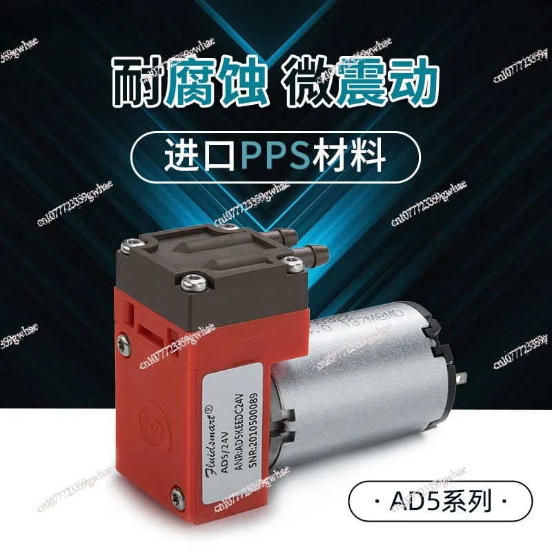 

Micro Diaphragm Pump/Micro Vacuum Pump/Gas Sampling Pump/AD5KEEDC 12V Corrosion Resistant Vacuum Pump