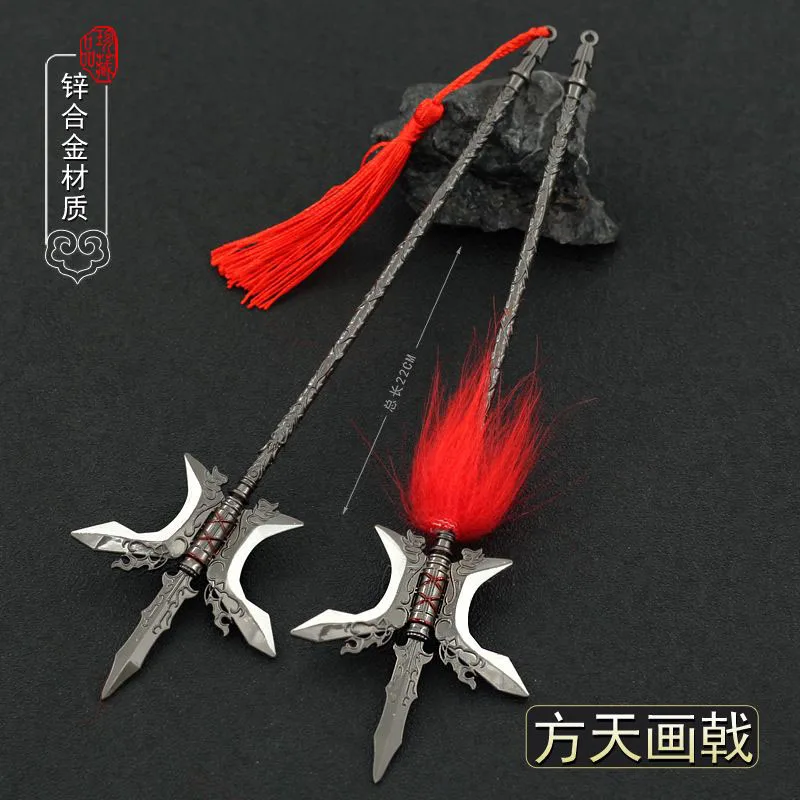 Ancient Chinese cold weapon, Fang Tian Hua Ji zinc alloy model ornaments crafts (22CM length)