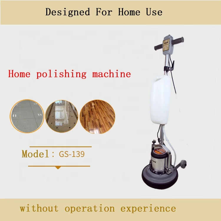 Hot Sale 13 Inch Home Use Wood Floor Polishing Machine Waxing Machine For Marble Ceramic Tile