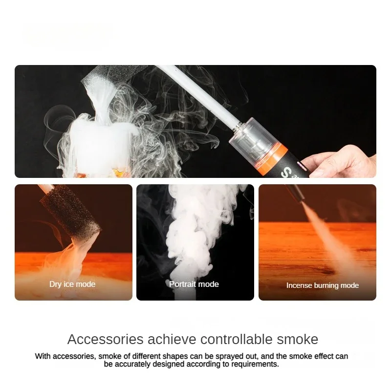 New Smoke S Small Portable Smoke Maker Professional Film and Studio Short Video Prop Stage Performance Atmosphere Smoke Maker