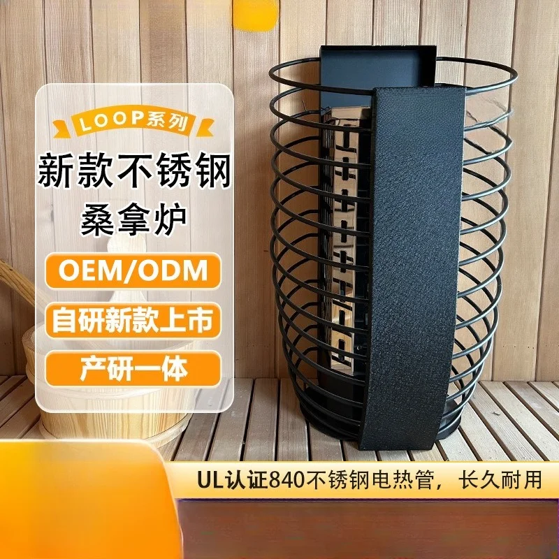 

Sauna Stove New Stainless Steel Equipment Room Steam Stove Stove