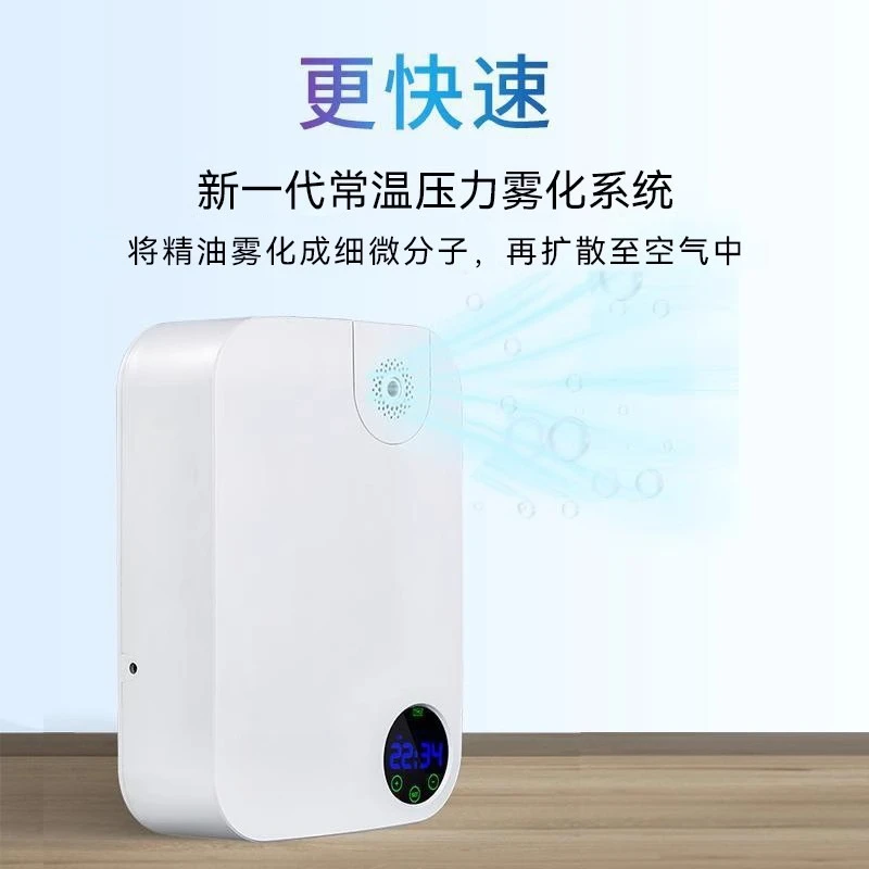 Large area intelligent aromatherapy machine Indoor diffuser aromatherapy machine