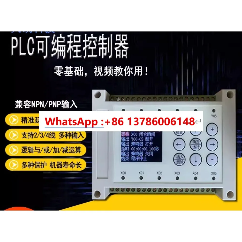 Controller Chinese programming multi-function all-in-one machine cylinder solenoid valve counting cycle timing switch