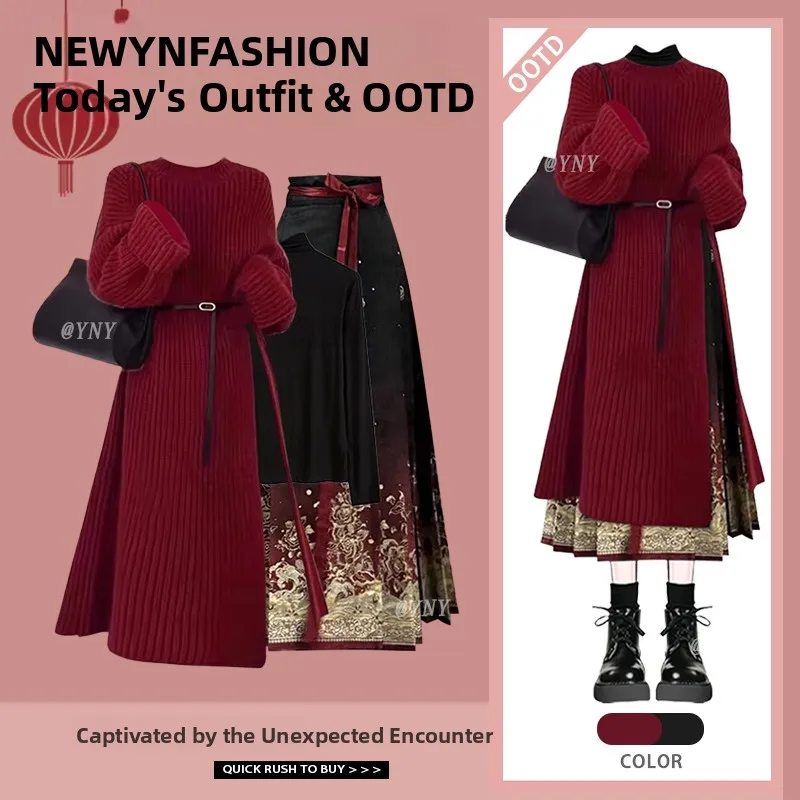 

Зимний комплект из двух предметов: вязаный свитер 2026 года и юбка миди с высокой талией, моделирующая фигуру и подчеркивающая изящность лица