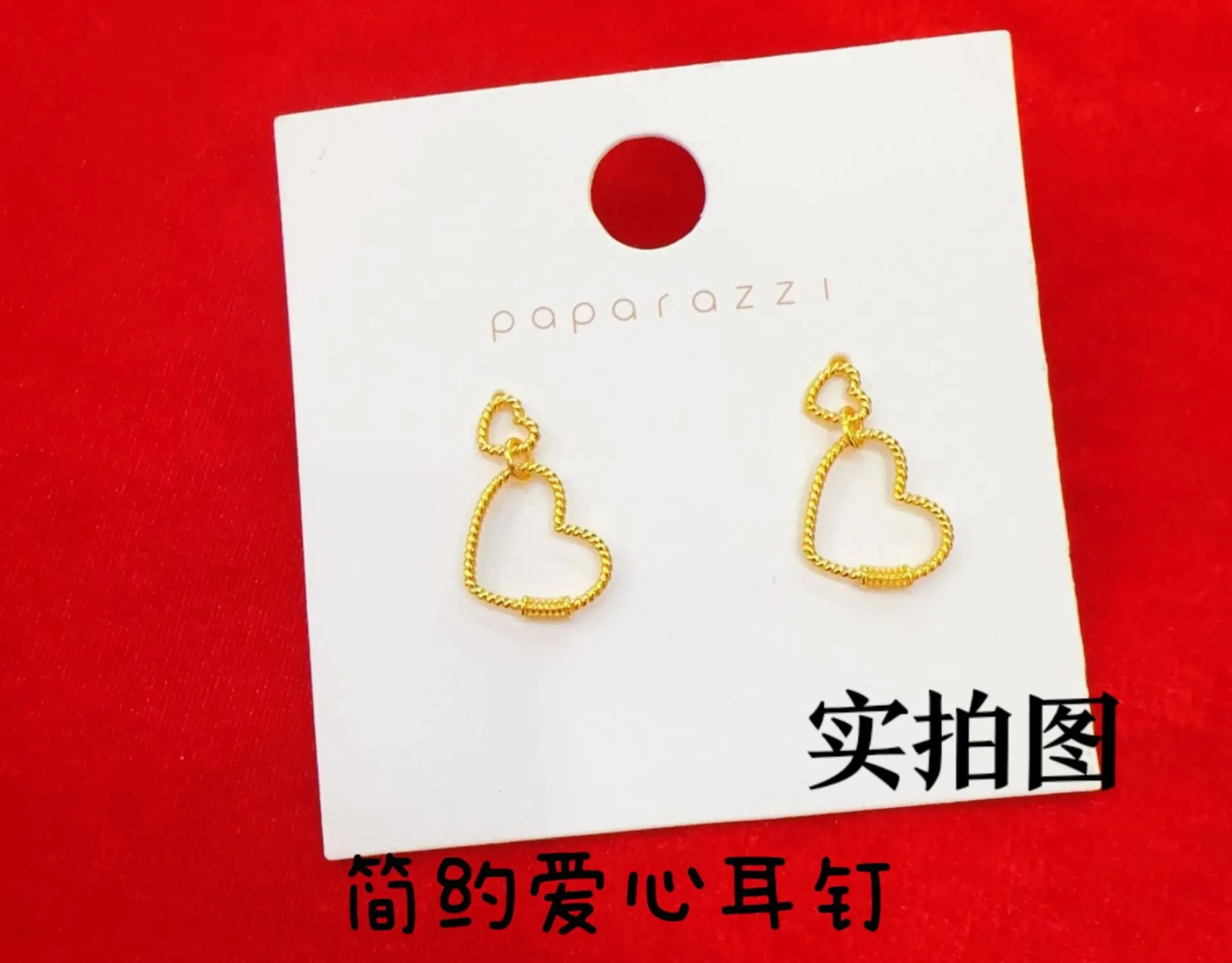 24K 9999 Pure Gold Simple Love Love Stud Earrings Women's Ins Style Niche Design Light Luxury Heart-shaped Earrings