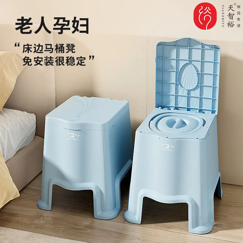 Portable Anti Odor Commode Stool for Elderly and Pregnant Women Bedside Toilet Seat with Inner Bucket
