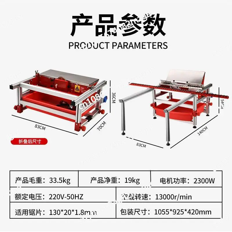 

Ishii tile chamfering machine New 9605 straight cutting chamfering machine Adjustable automatic high-power dust-free