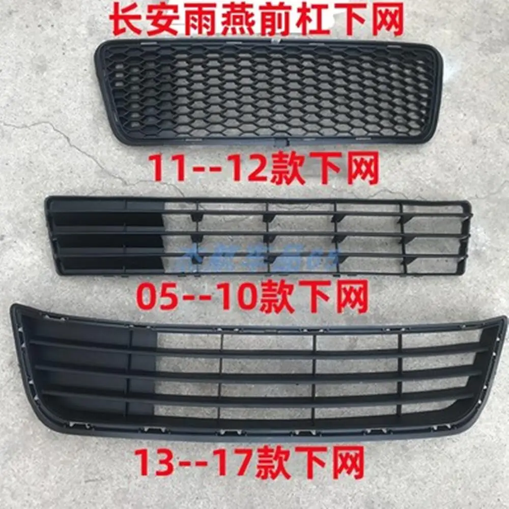 

Car Front Bumper down Grill Mask Radiator lower Grille for Suzuki Swift 2005-17