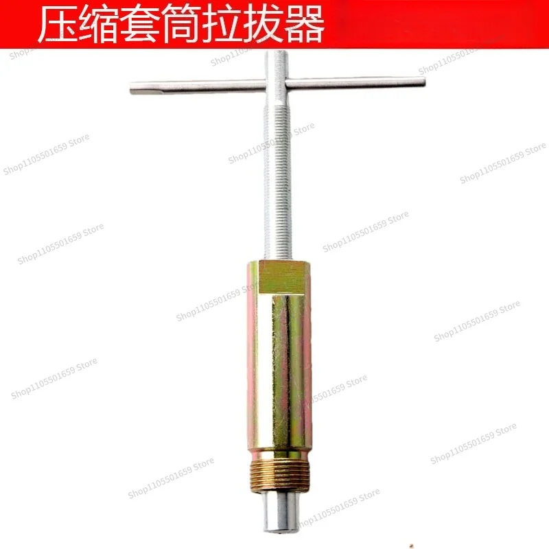 For compression sleeve pullers, sleeve removal and drawing tools