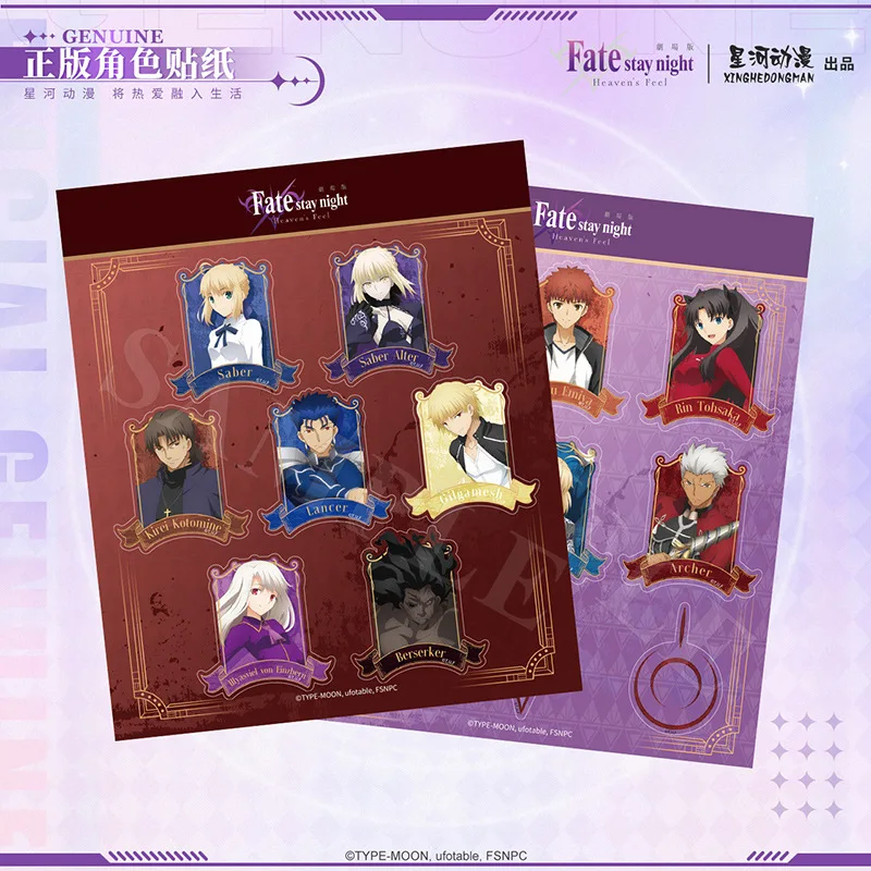 Fate Stay Night Heaven's Feel Matou Sakura Tohsaka Rin Saber Alter Archer China Official Authorization Character Sticker