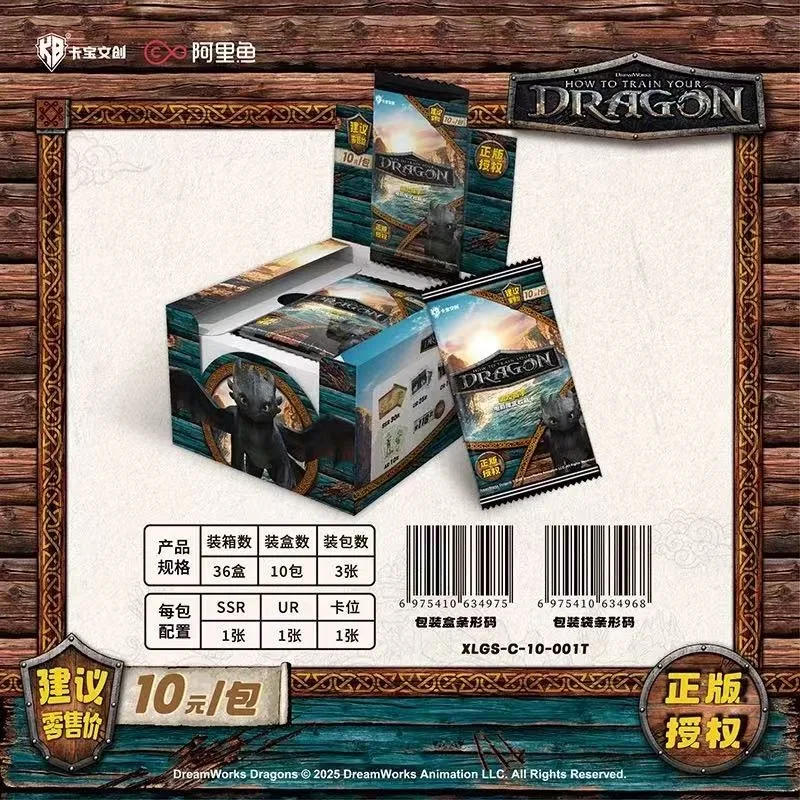 KAYOU DreamWorks Studios الرسوم المتحركة جمع بطاقة الكونغ فو باندا كيفية تدريب التنين الخاص بك البطاريق من لعبة بطاقات مدغشقر