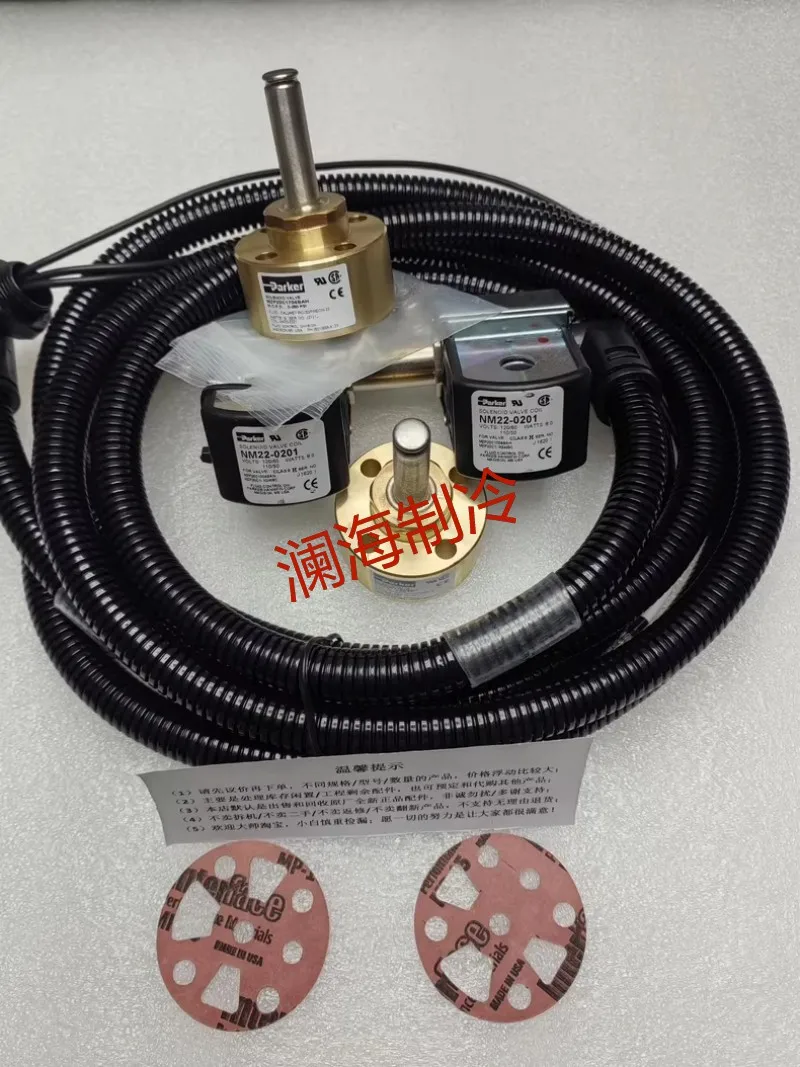 VAL07089/Y1210-BIV-8-170 Expansion valve X15111237010 Trane air conditioning VAL02378