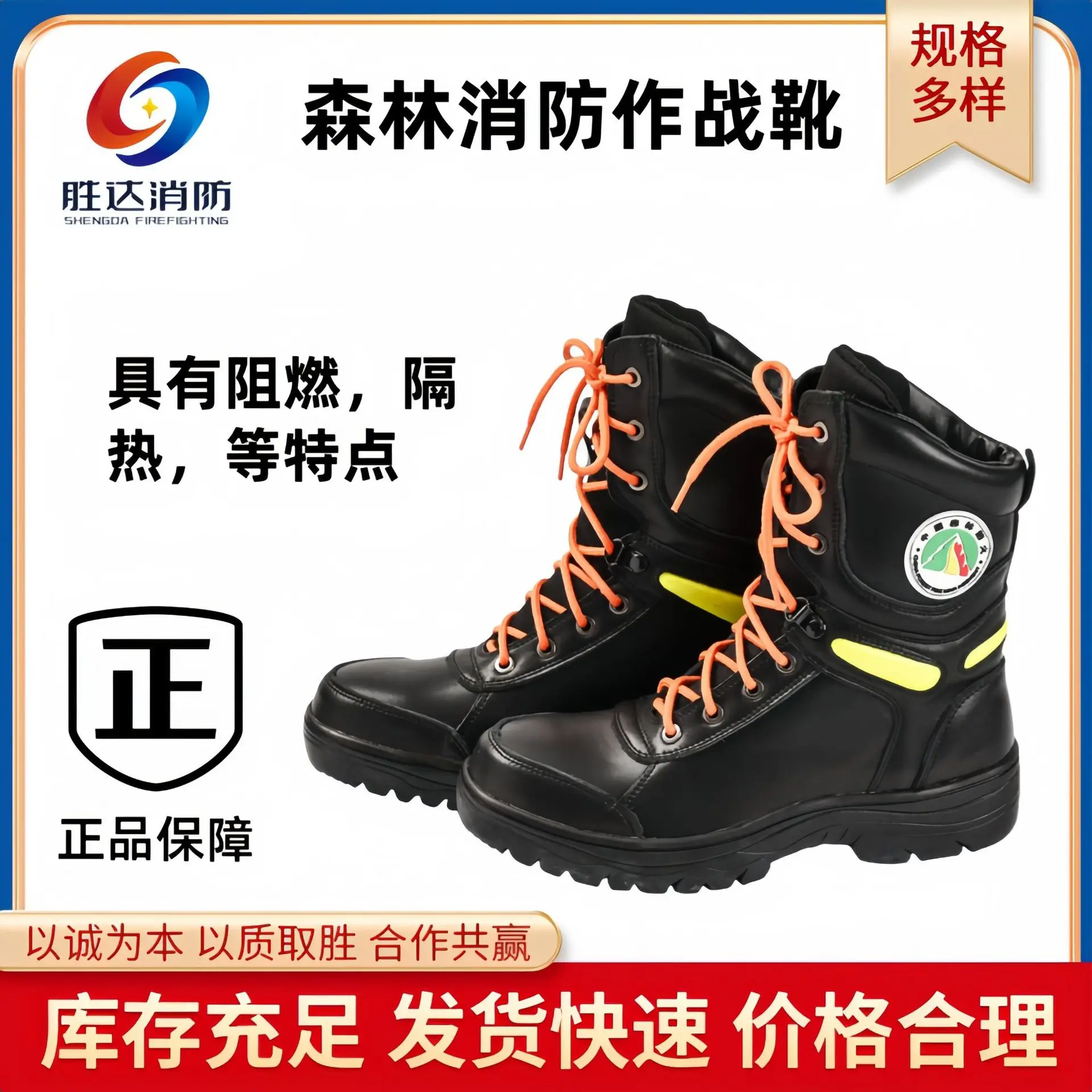 

Лесные ботинки для пожарных, тренировочные ботинки для пожарных, ботинки для экстренной помощи, защитные ботинки для леса из воловьей кожи первого слоя