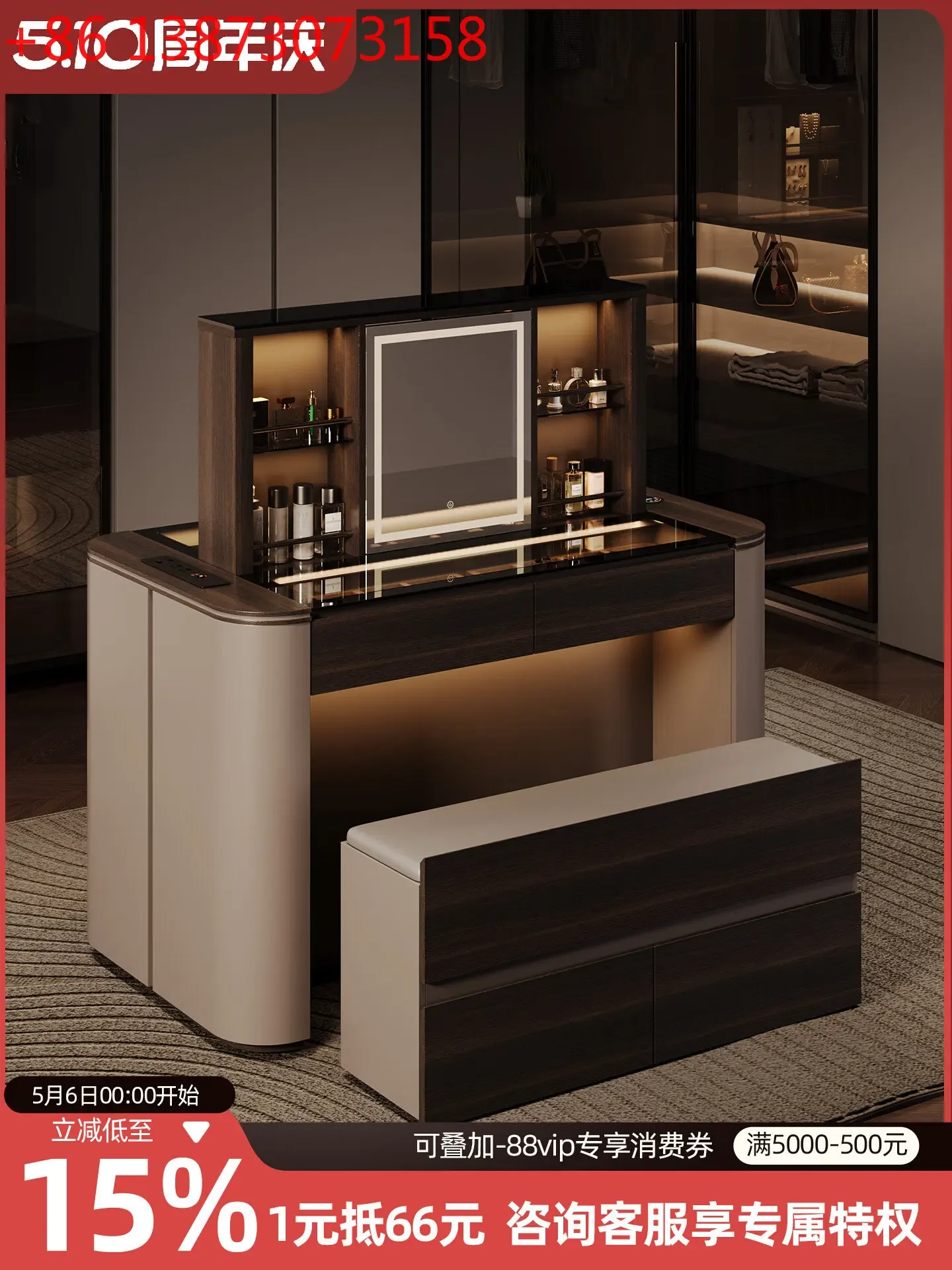 

Italian minimalist cloakroom lifting light luxury dresser integrated display cabinet