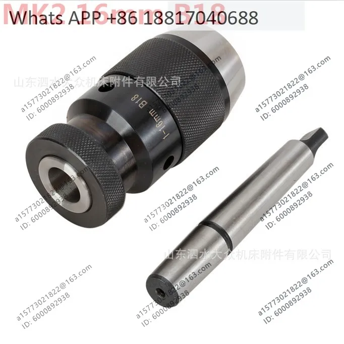 Drill chuck set 1-16MM-B16/B18 self-locking chuck, plus flat tail connecting rod MT2/MT3/MT4 spindle