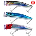3pcs E
