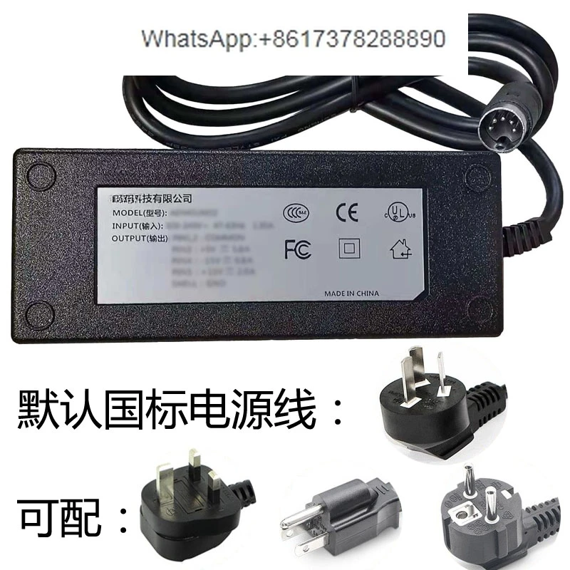 P01139-06, P01139-07 Universal Power Adapter