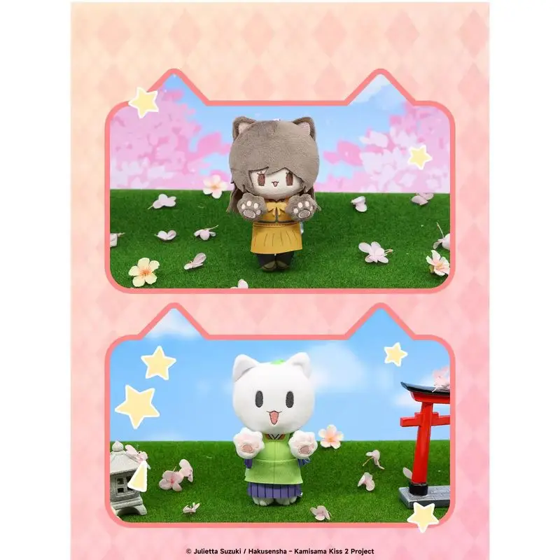 Kamisama Kiss Series Kawaii Cat Plush Doll Toys Nanami Tomoe Keychain Backpack Charm Decoration Perfect Festival Gifts For Fans