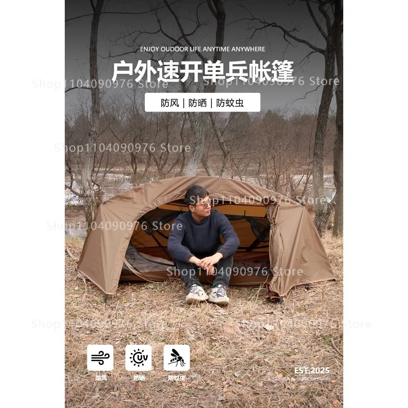 

Одиночная быстрооткрывающаяся походная палатка Уличная полевая палатка с защитой от комаров