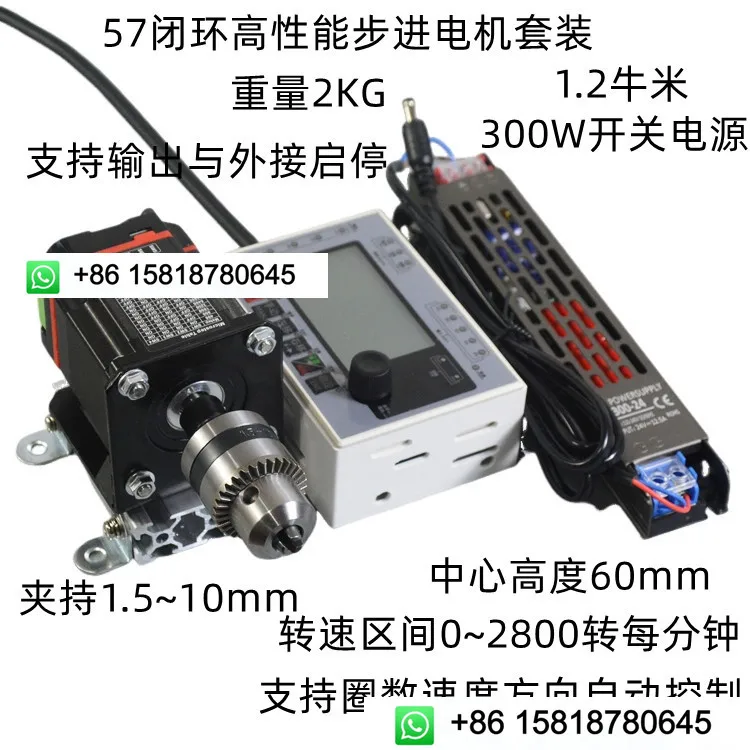 57 closed-loop high-performance stepper motor controller with adjustable number of turns and delay from 1 to 2800 RPM