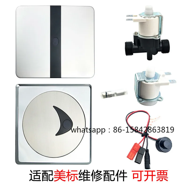 Adapt To American Standard Urine Sensor Accessories CF8604/8004 3-hole Solenoid Valve 4-hole Transformer Probe Spool