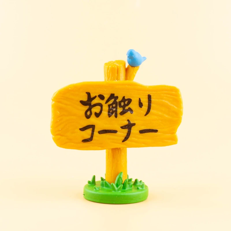 Japan Yell Gashapon Capsule Toy Warning Sign Orangutan Blessing Palms Sanhua Cat Forest Deep Standing Standing  Plank