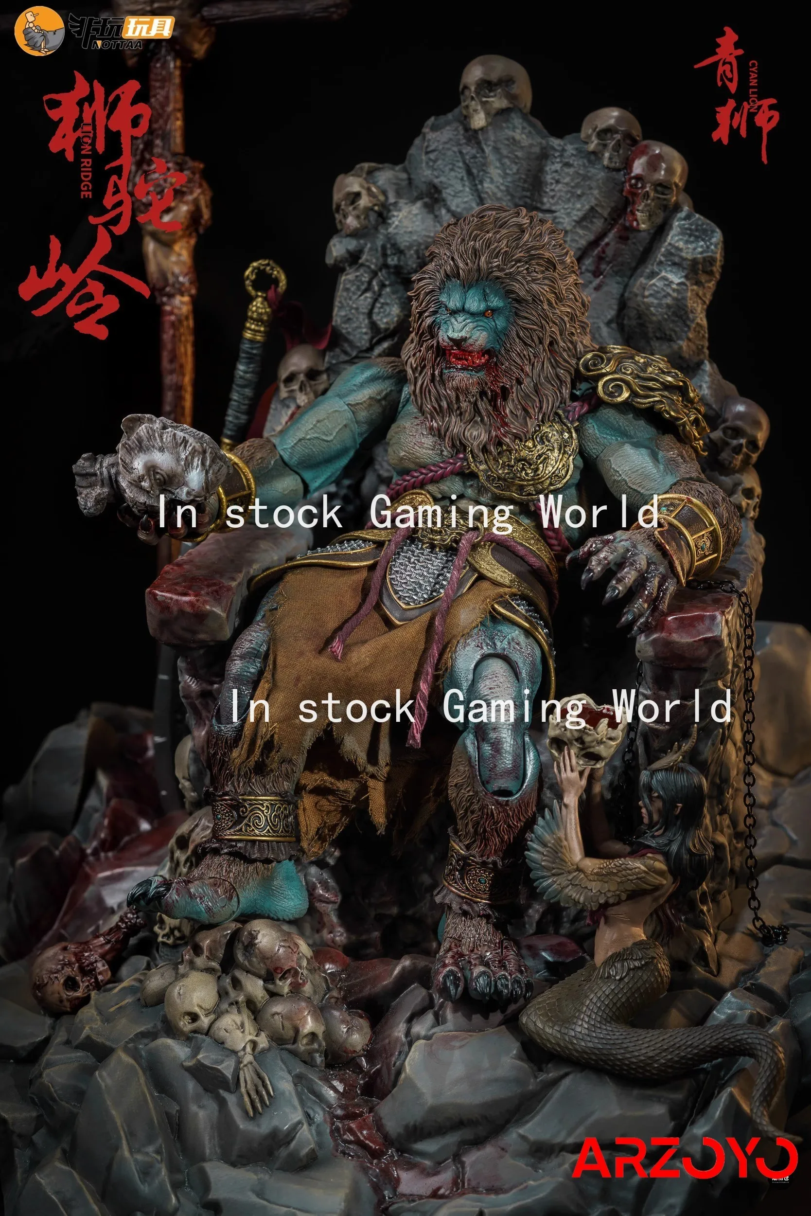 In Stock Nottaa YM005 1/12 Shiziling Cyan Lion Double Headed