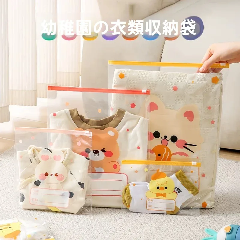 saco-de-armazenamento-de-roupas-de-bebe-com-subpacotes-selados-preparacao-para-entrada-no-jardim-de-infancia-bolsa-de-maternidade-solucao-de-armazenamento-para-bercario