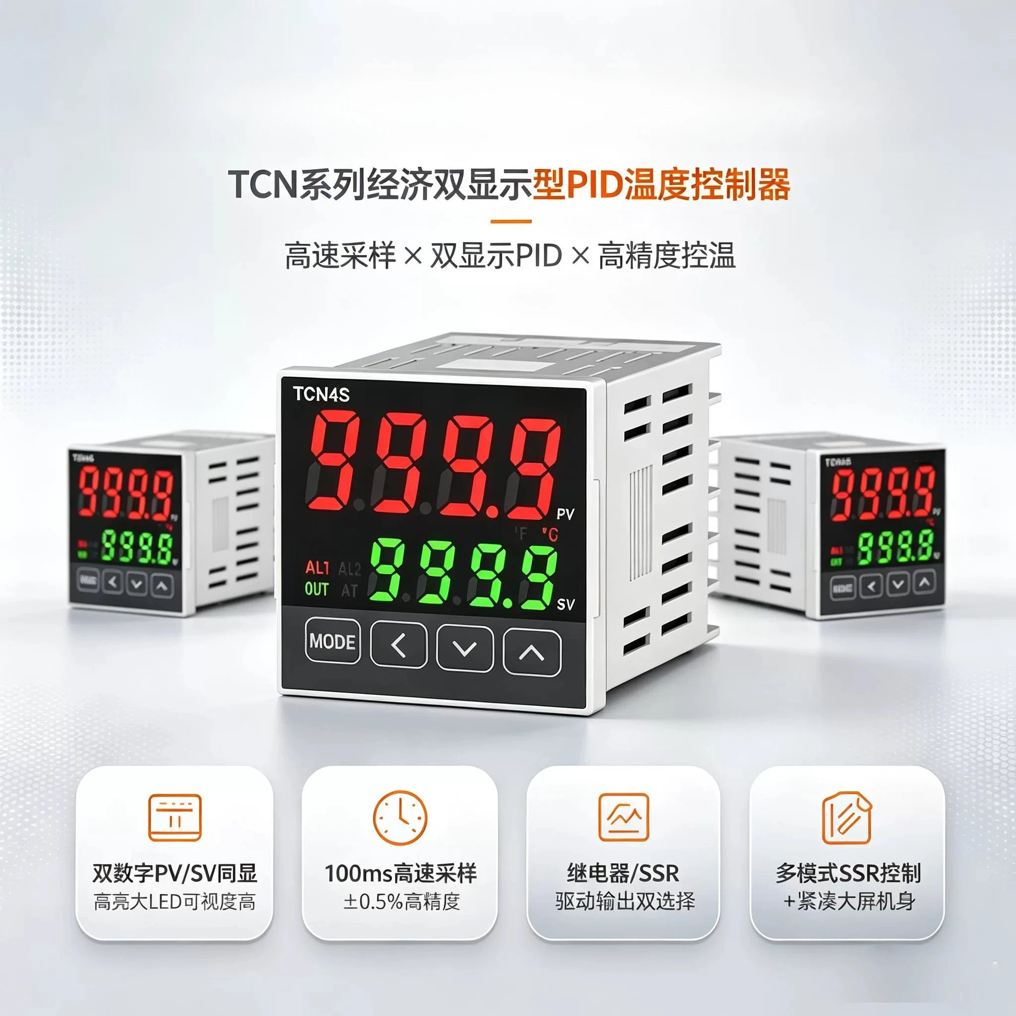 Thermostat TCN4S-24R TCN4M-24R Embedded