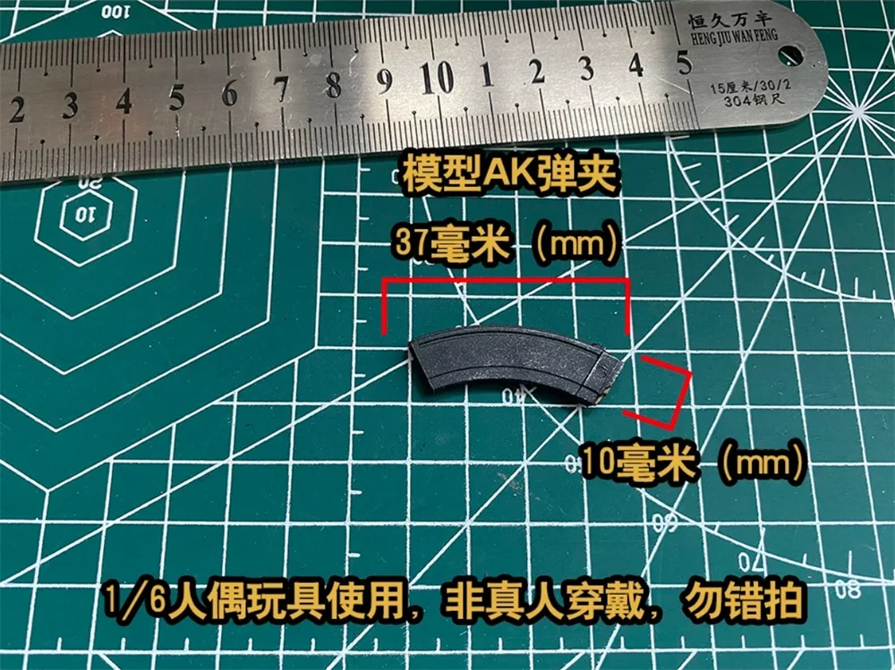 ZYTOYS 1/6th The Russian Action Figure Operation Mini Weapons Toys Model AK Clips PVC Material About 3.7CM X 1CM For 12