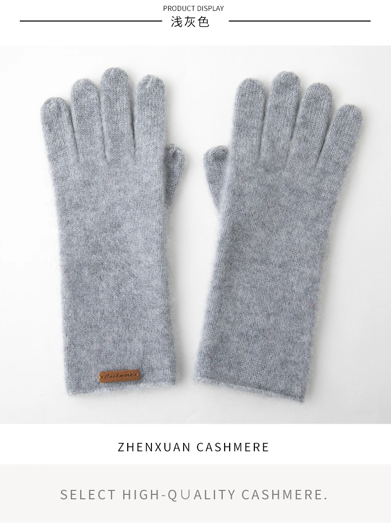 High-Quality Pure Cashmere Five-Finger Gloves Solid Color Long Warm Gloves For Men/Women Winter Outdoor Knitted Mittens Unisex