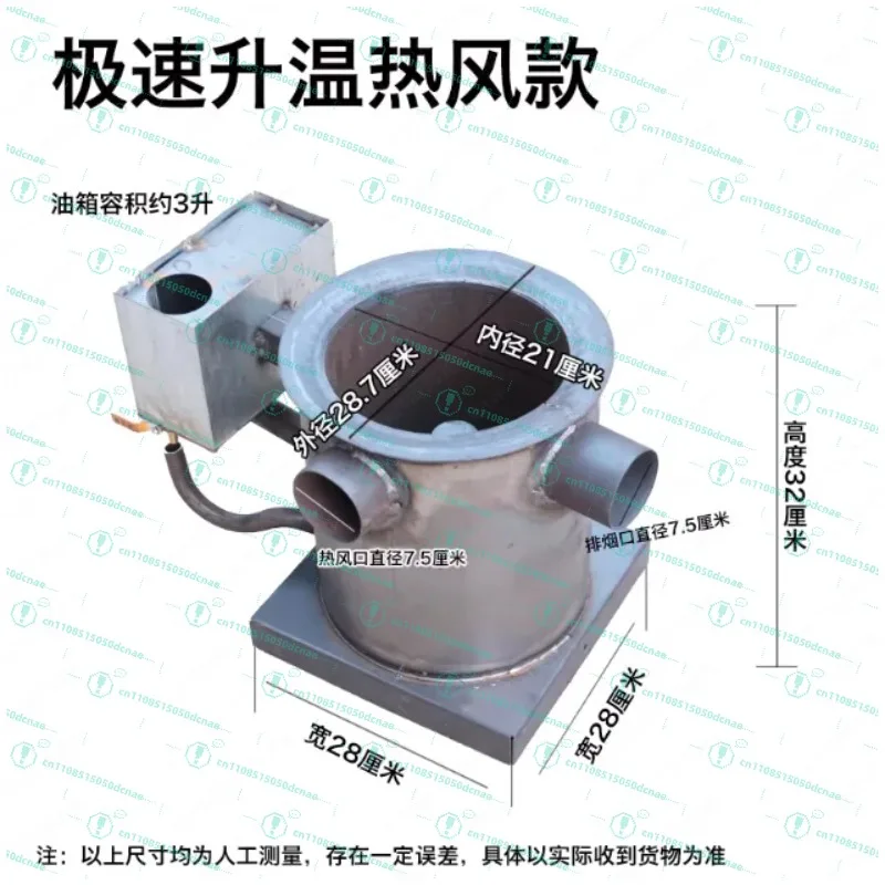 Waste engine oil heating stove vegetable greenhouse repair factory furnace outdoor heating stove gasifier combustion furnace