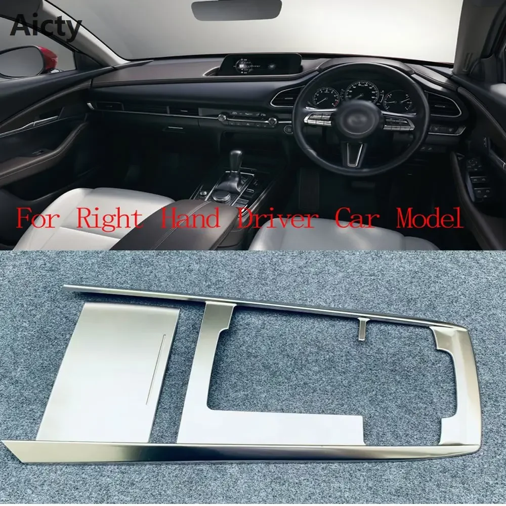

Для Mazda Cx30 Cx-30 2024, стальные аксессуары, внутренняя часть из углеродного волокна, объемная панель переключения передач, накладка, наклейка
