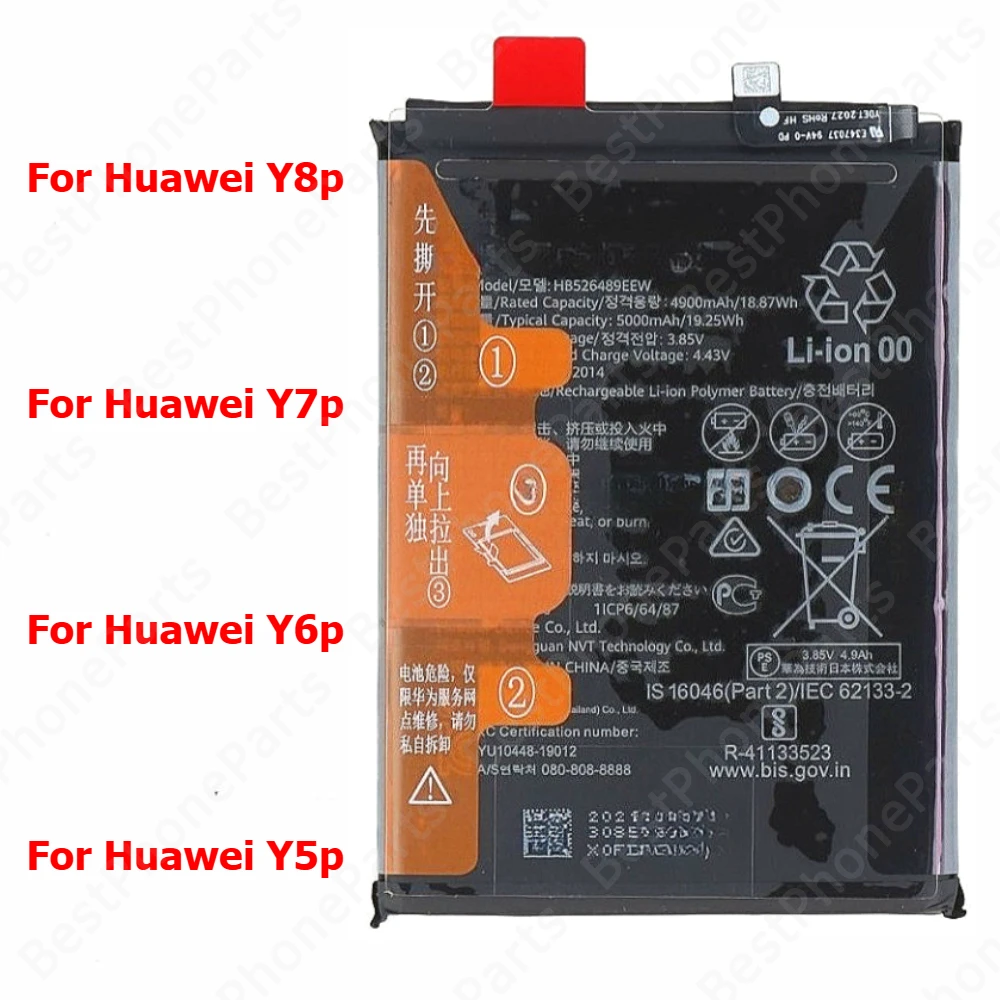 مدى موثوقية بطارية HB426489 لجهاز هواوي Y8p وY7p وY6p وY5p: تقييم شامل بناءً على تجربة فعلية