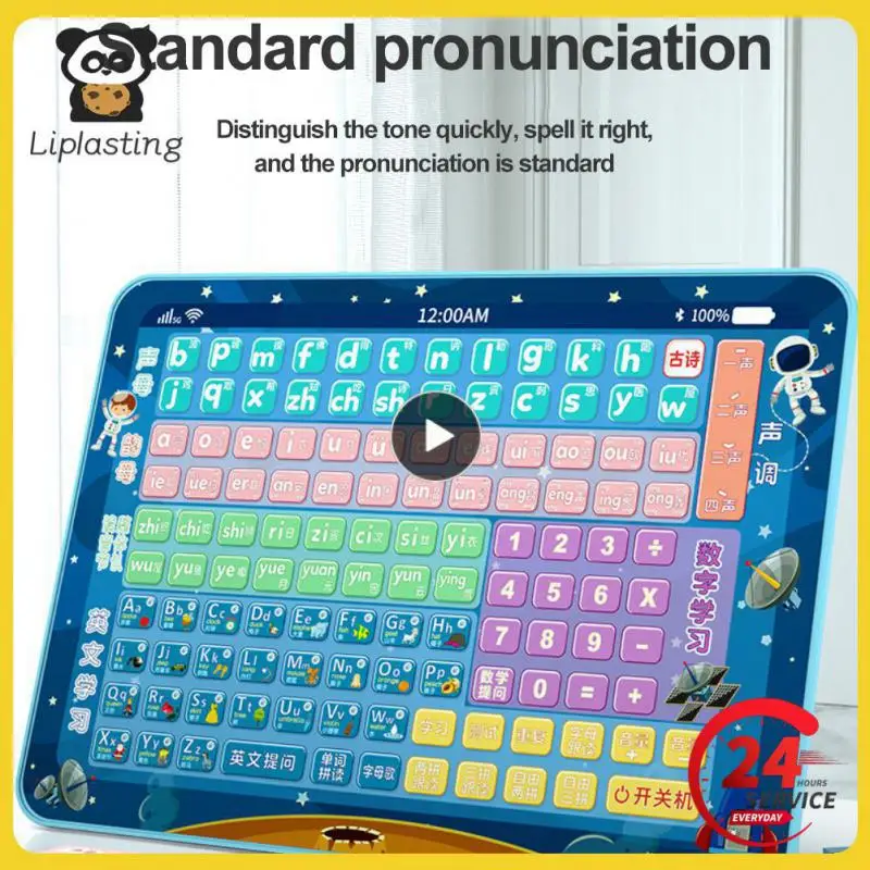 3 In 1 Learning Machine Children's Alphabet Pinyin Learning Reading Training Chinese English Math Study Kids Early Education