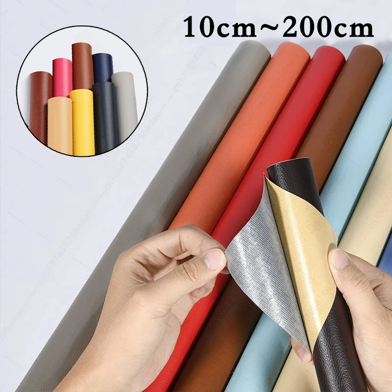 10-200cm Self Adhesive Leather Repair Patch Tape Self-Adhesive House DIY Fix For Sofa Moto Car Seat Bag Home Sheets Patches