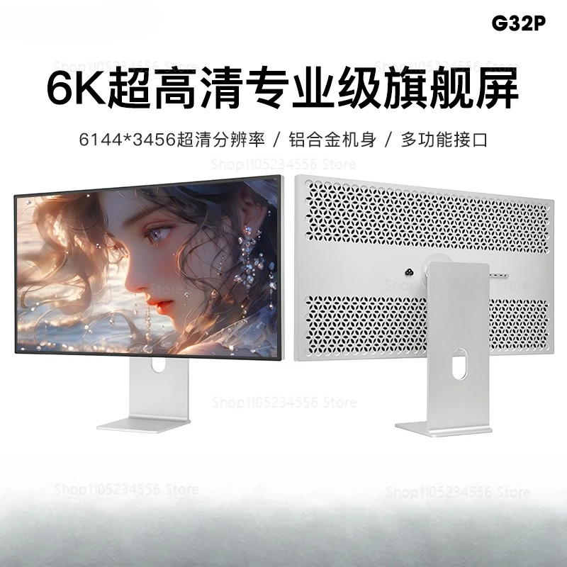 G32P 32Inch 6K 60Hz…