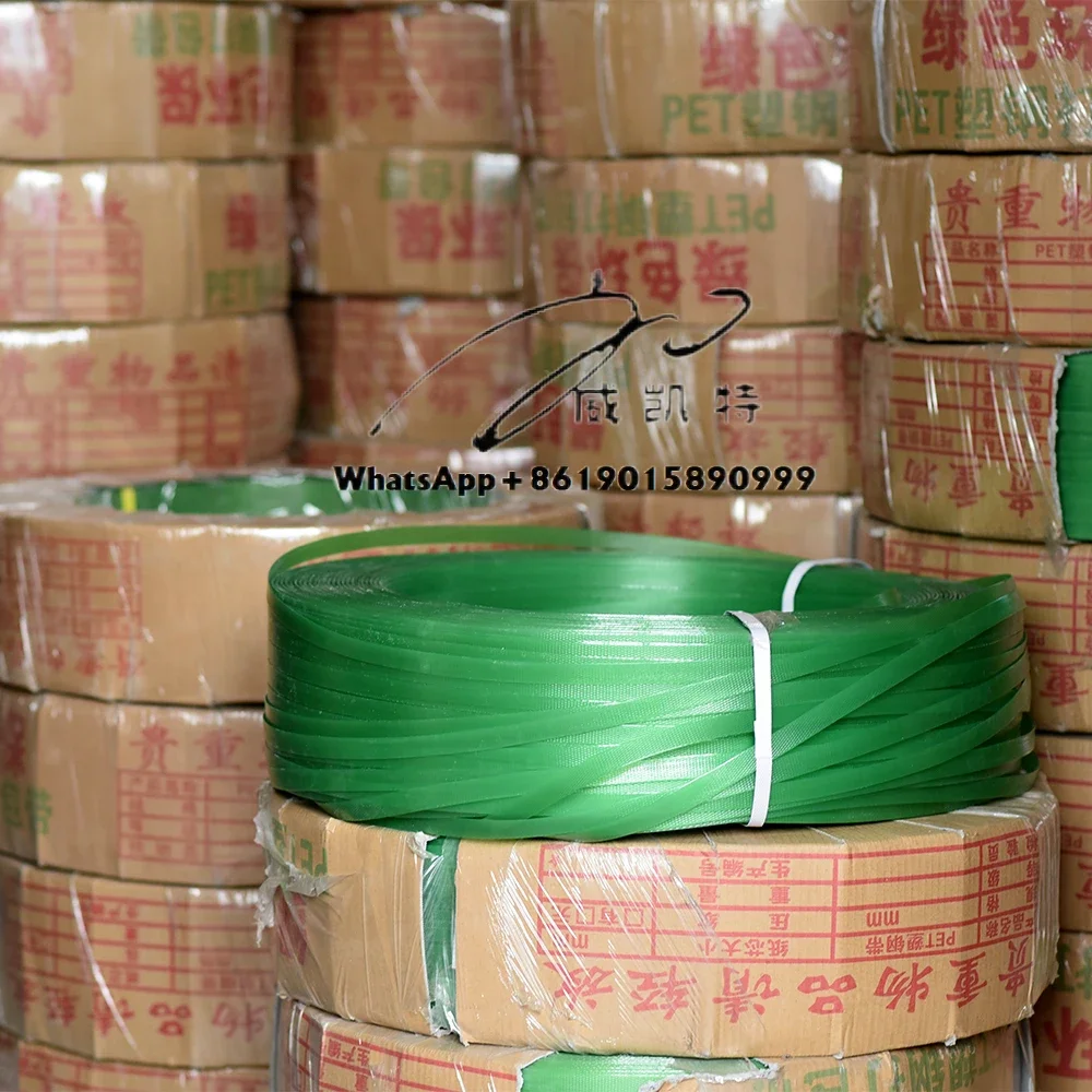 سعر الحيوانات الأليفة حزام البولي بروبيلين البلاستيك الحيوانات الأليفة الربط الفرقة حزام التعبئة الشريط لصندوق الكرتون