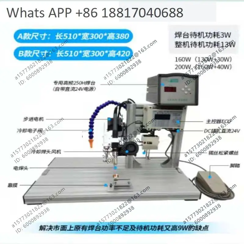 A/B spot welding machine semi-automatic wire welding machine high power soldering machine