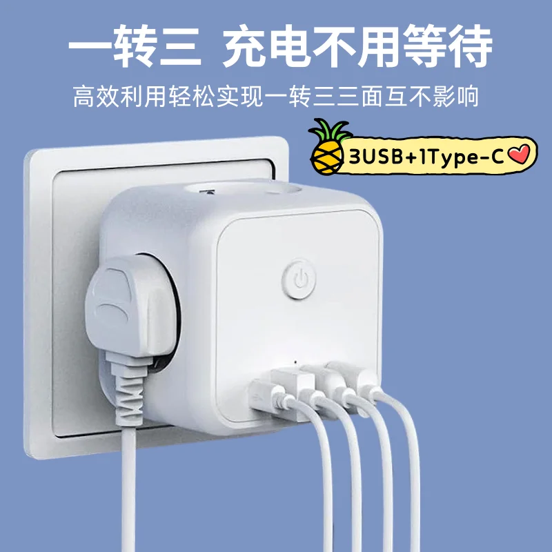 Suitable for 7-in-1 travel portable conversion plug, Rubik's Cube socket, multifunctional one to three USB fast charging Type-C