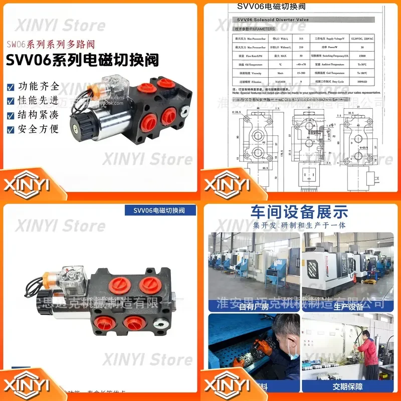 for Hydraulic SVV06 Series Multi-way Valve Solenoid Diverter Control Valve Complete Specifications for Industrial Use
