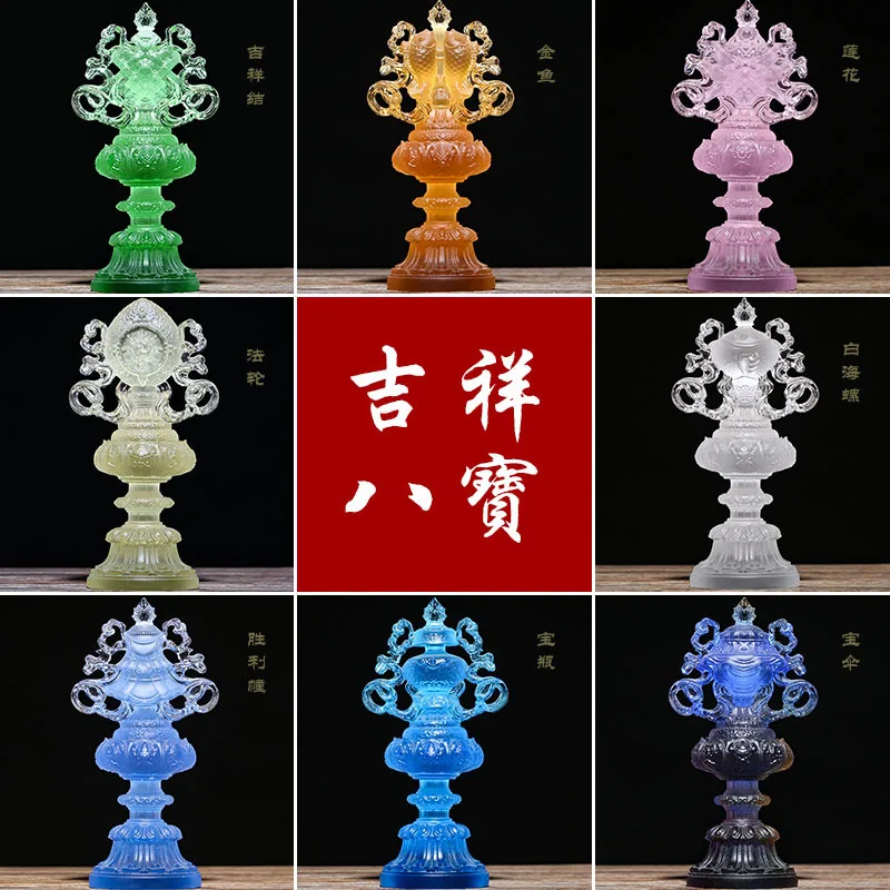 Traditional Wax-Resistant Glazed Eight Auspicious Symbols Ornament for Home, Buddhist Hall, Temple, Offering Supplies, Tantric R