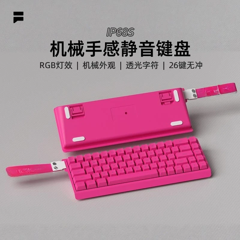 Wired keyboard mechanical feel silent office e-sports portable streamer small column keyboard