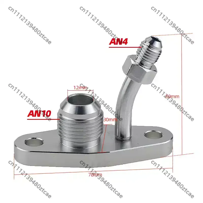 Automobile Turbo Lubrication Spare Parts Turbo Oil Inlet & Return Conversion Adapter Flange Joint Assembly